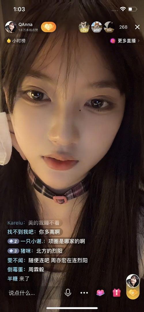 灵儿网红吃瓜,揭秘娱乐圈幕后真相 第2张 灵儿网红吃瓜,揭秘娱乐圈幕后真相 第2张