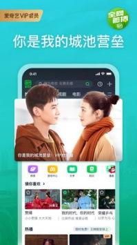 网友爆料薯条视频下载软件,网友爆料下载软件大揭秘 第1张 网友爆料薯条视频下载软件,网友爆料下载软件大揭秘 第1张