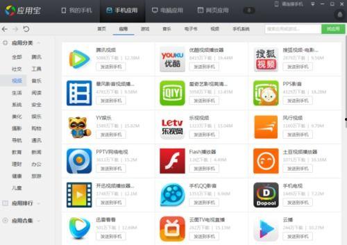 实时爆料视频软件哪个好,哪个平台更胜一筹？  第2张
