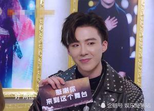 刘宇娱乐爆料最新消息,最新热点事件揭秘 第2张 刘宇娱乐爆料最新消息,最新热点事件揭秘 第2张