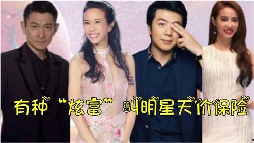 明星炫富大爆料是谁啊视频,视频内容深度解析 第3张 明星炫富大爆料是谁啊视频,视频内容深度解析 第3张