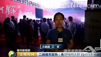 彩访广州爆料新闻事件,揭秘背后真相与争议 第3张 彩访广州爆料新闻事件,揭秘背后真相与争议 第3张